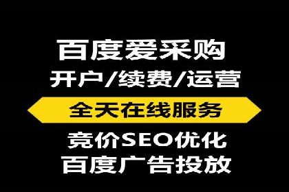SEM开户的优化技巧与效果展示案例